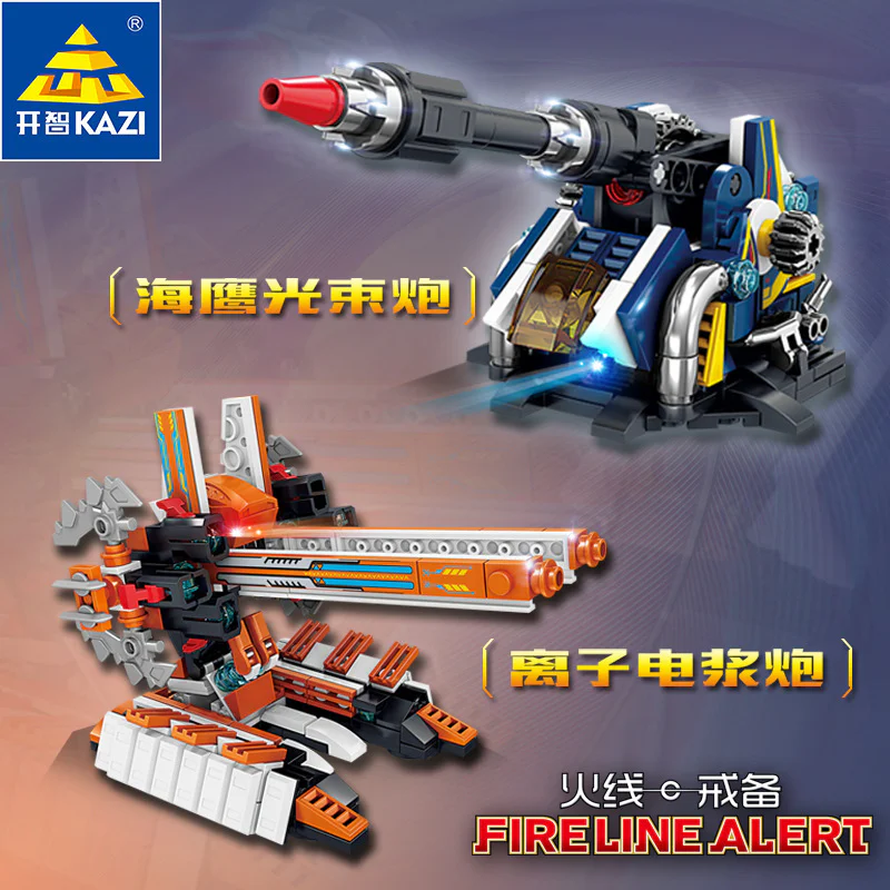 Lines of fire 开智 KAZI/高博乐 GBL KY81057 image 4