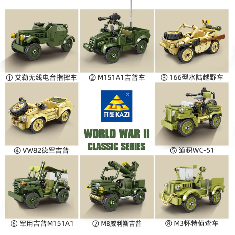 Semi-track tractor, 8 units 开智 KAZI/高博乐 GBL KY82057 image 4