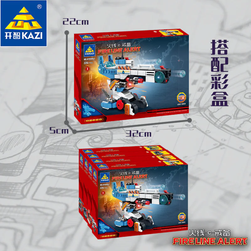 Lines of fire 开智 KAZI/高博乐 GBL KY81057 image 5