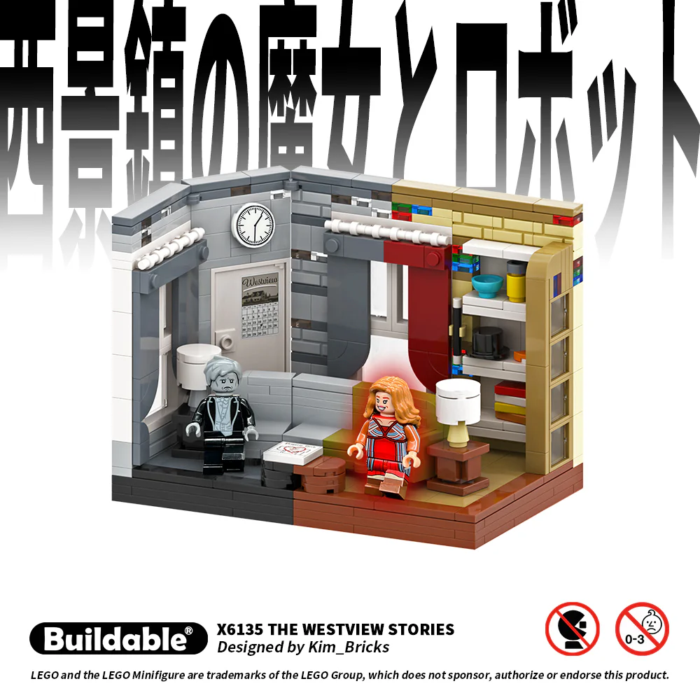 Westview story 可砌Buildable X6135 image 1