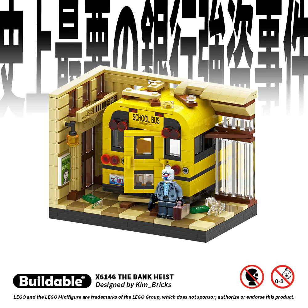 Bank robbery 可砌Buildable X6136 image 1