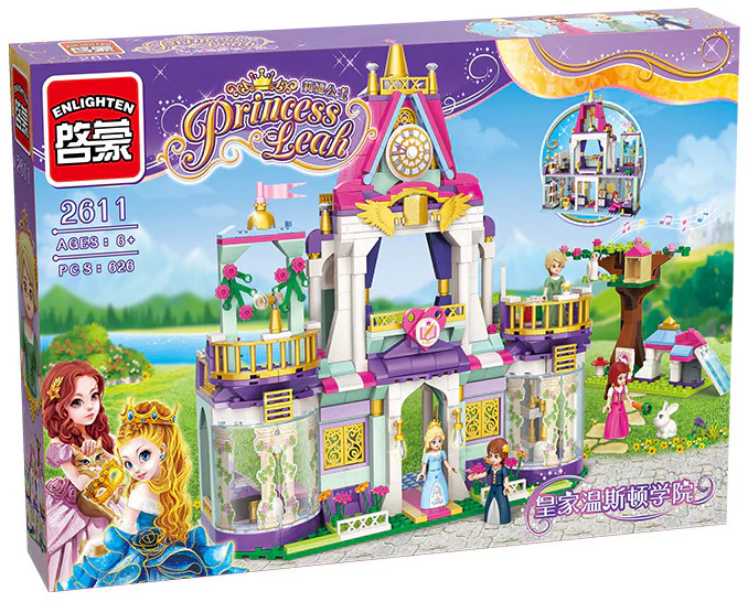 Royal Winston College 启蒙 QMAN/ENLIGHTEN/Keeppley 2611 image 3