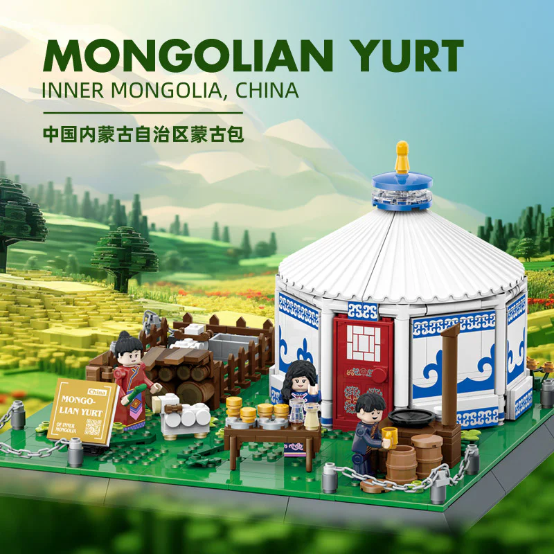 Mongolia Pack, Inner Mongolia Autonomous Region, China 万格 WANGE/乐博士 Dr.Luck 4225 image 3
