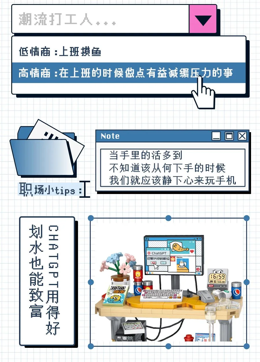 Twist workers: paid fishing 俐智LOZ 1392 image 2