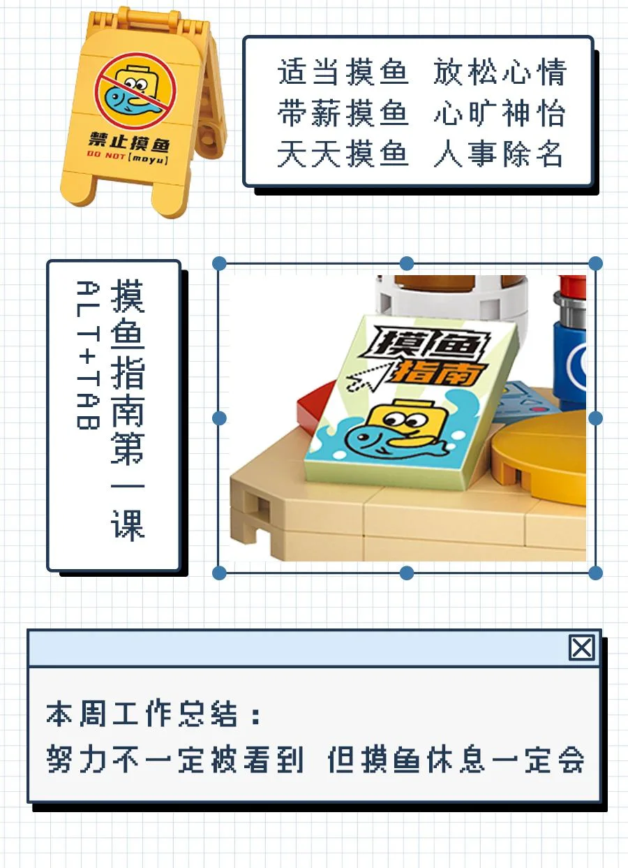 Twist workers: paid fishing 俐智LOZ 1392 image 3