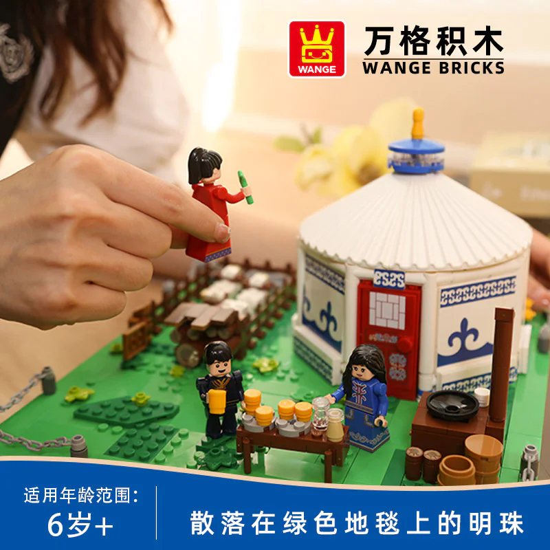 Mongolia Pack, Inner Mongolia Autonomous Region, China 万格 WANGE/乐博士 Dr.Luck 4225 image 4