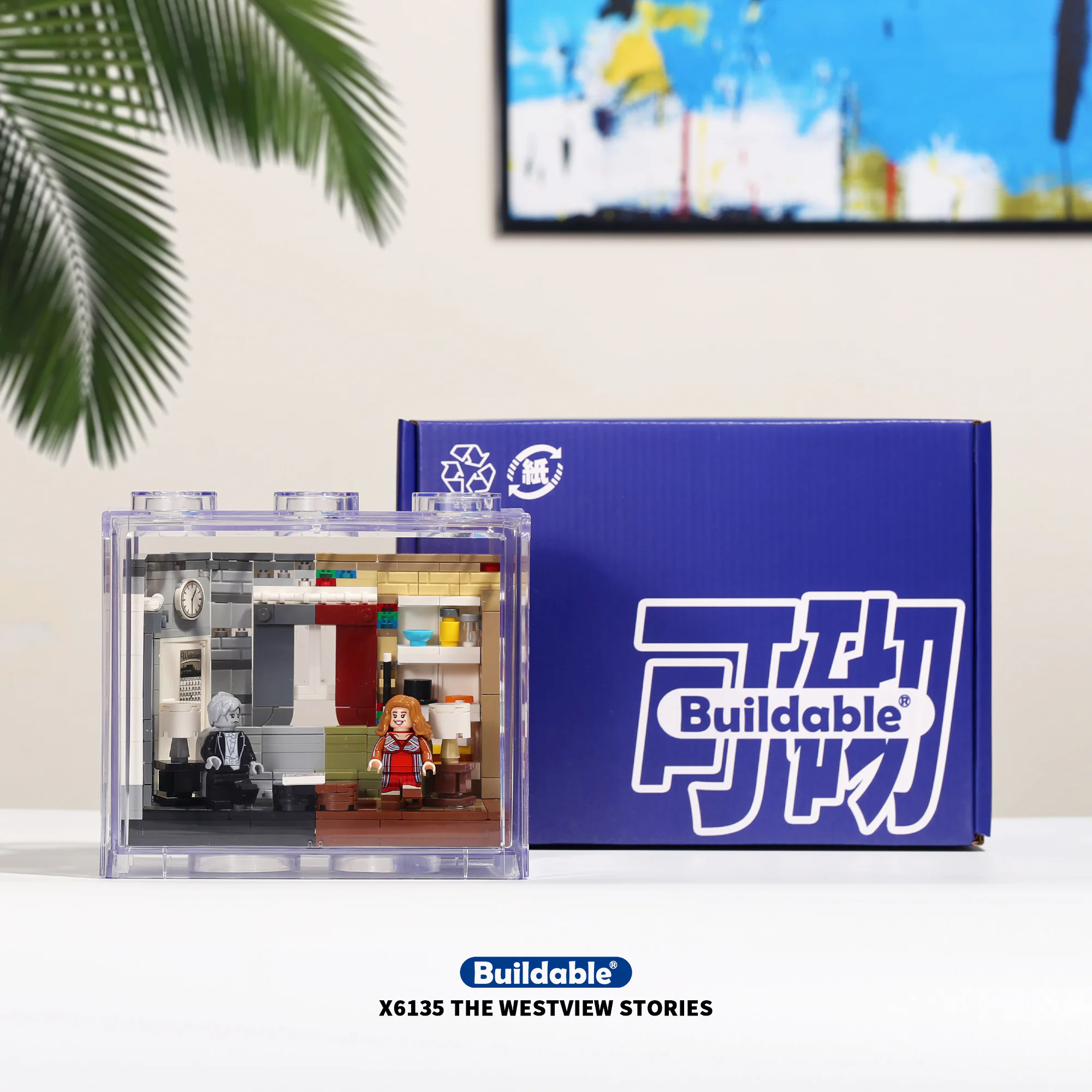Westview story 可砌Buildable X6135 image 3
