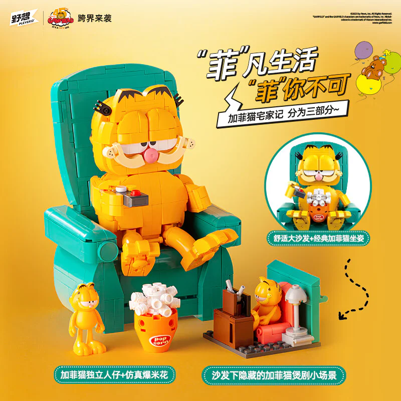 Garfield 小鲁班 Sluban M38-P8028 image 2
