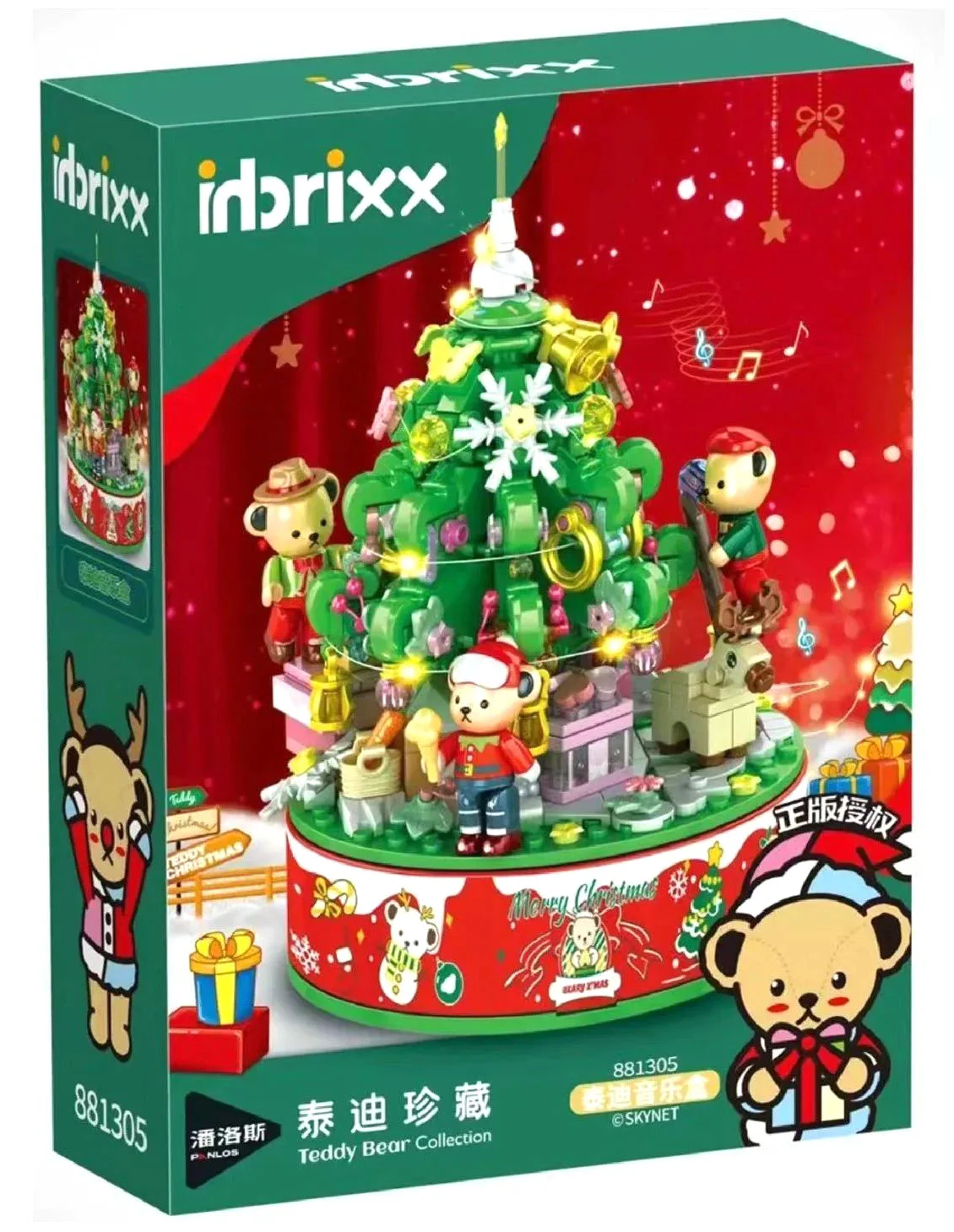 Teddy's music box 潘洛斯 PANLOSBRICK 881305 image 1
