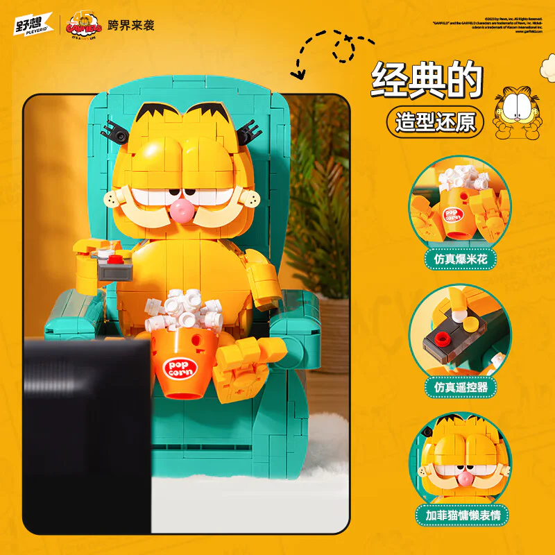Garfield 小鲁班 Sluban M38-P8028 image 3