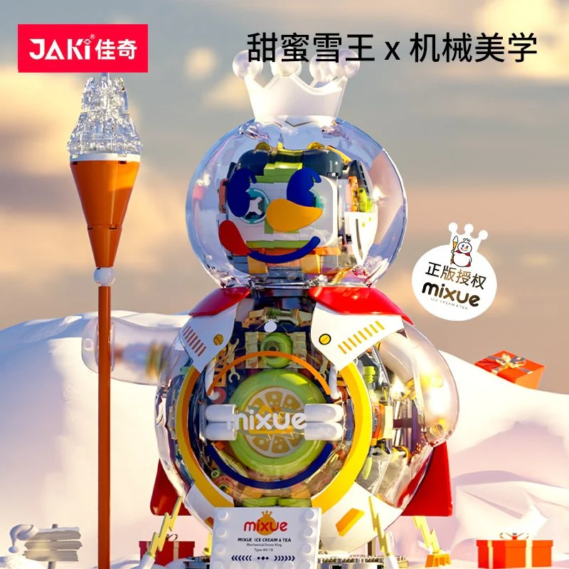 Megaic Ice City: Super Snow King Mechanical General 佳奇积木 JAKI XWZB-23089 image 3