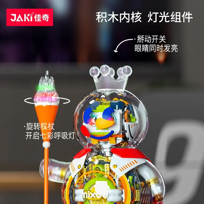 Megaic Ice City: Super Snow King Mechanical General 佳奇积木 JAKI XWZB-23089 image 4