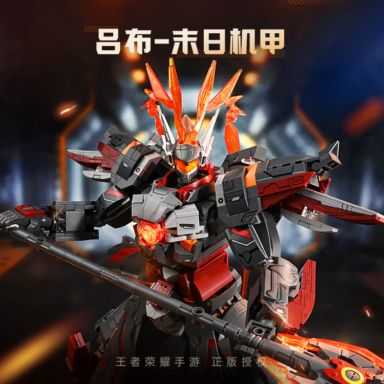 The King's Glory: Lub, the Armor of the Last Day 启蒙 QMAN/ENLIGHTEN/Keeppley K21102