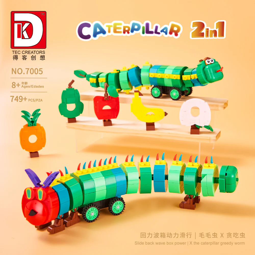 Retrieving caterpillars 得客创想 DK 7005 image 3
