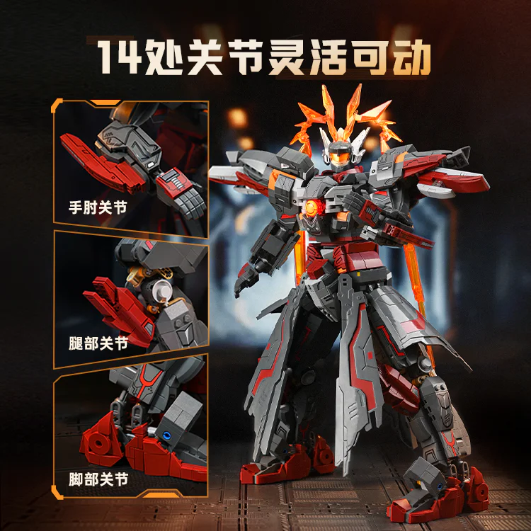 The King's Glory: Lub, the Armor of the Last Day 启蒙 QMAN/ENLIGHTEN/Keeppley K21102 image 1