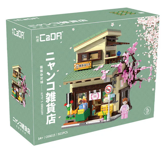 Cat and cat grocer 咔搭 CaDA/双鹰 DoubleE C66015 image 3