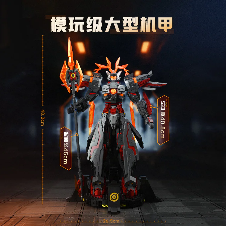 The King's Glory: Lub, the Armor of the Last Day 启蒙 QMAN/ENLIGHTEN/Keeppley K21102 image 2
