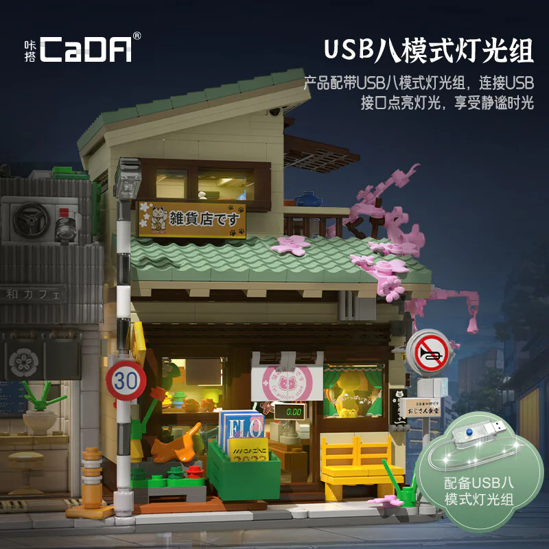 Cat and cat grocer 咔搭 CaDA/双鹰 DoubleE C66015 image 4