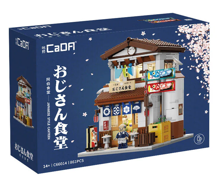 Abe's cafeteria 咔搭 CaDA/双鹰 DoubleE C66014 image 4