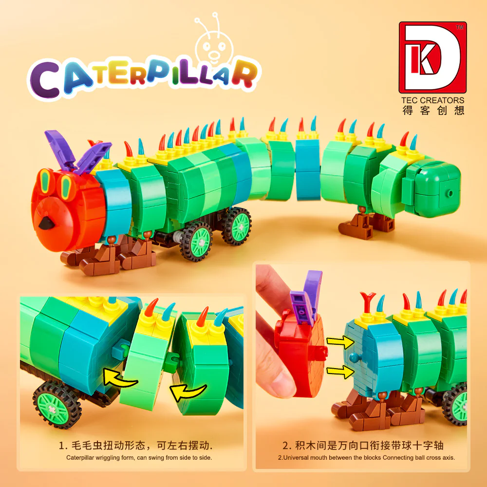 Retrieving caterpillars 得客创想 DK 7005 image 5