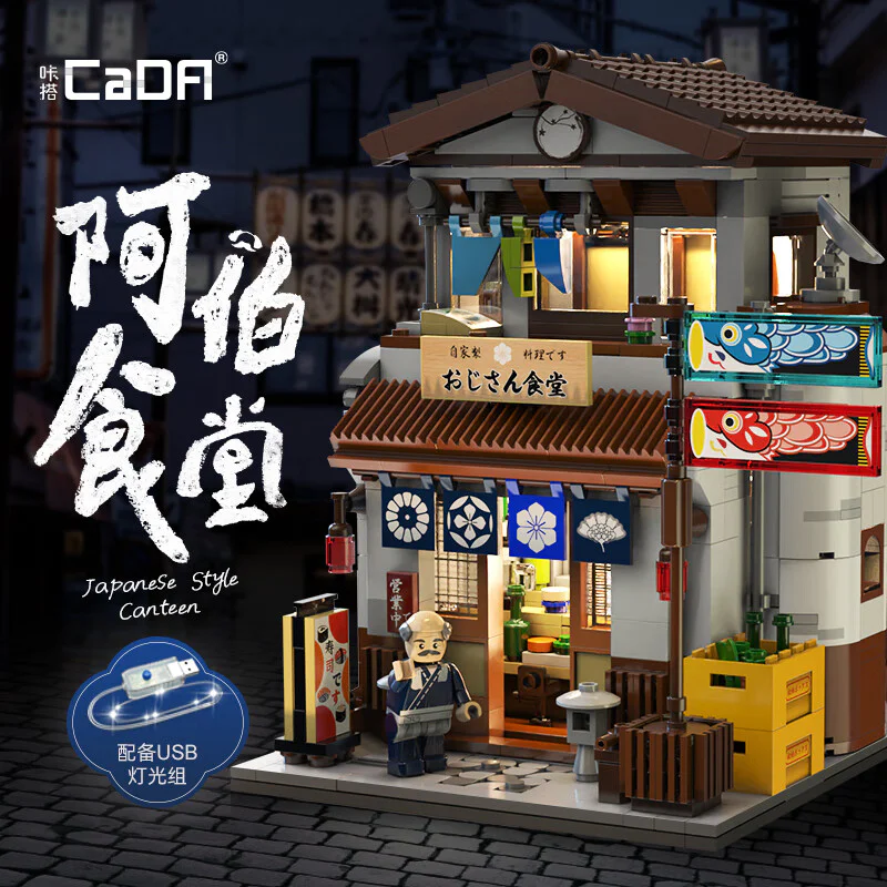 Abe's cafeteria 咔搭 CaDA/双鹰 DoubleE C66014 image 5