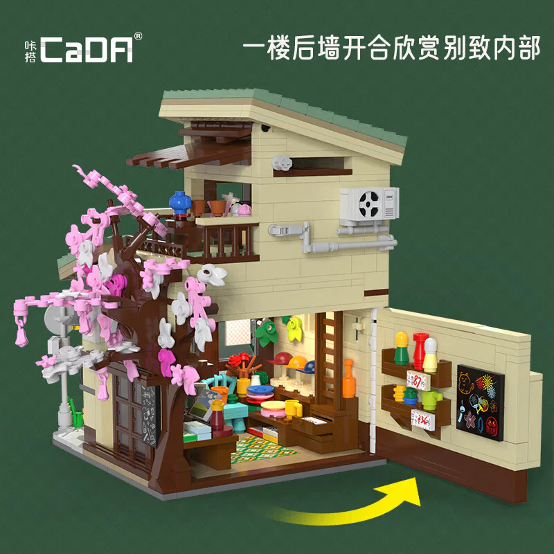 Cat and cat grocer 咔搭 CaDA/双鹰 DoubleE C66015 image 5