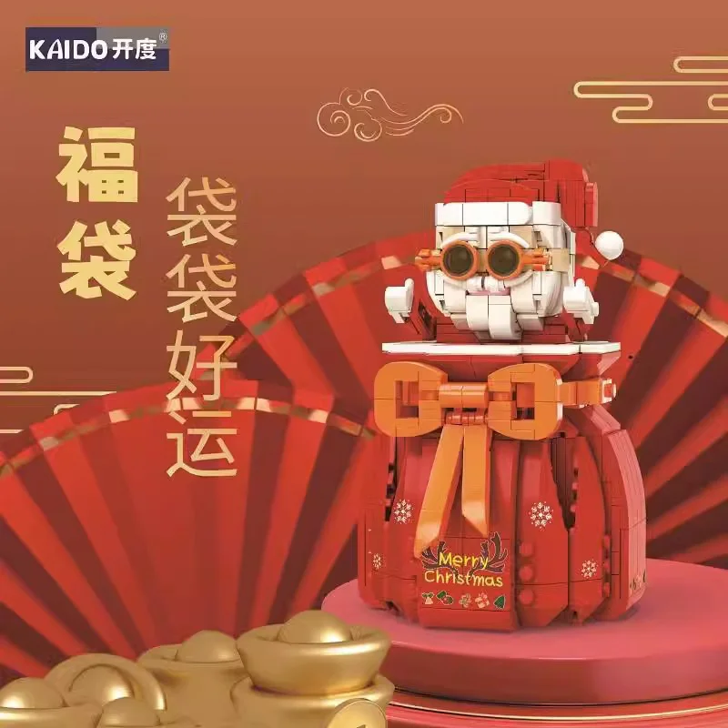 Santa's bag 开智 KAZI/高博乐 GBL KD99010 image 3