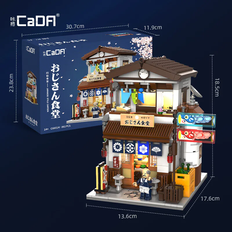 Abe's cafeteria 咔搭 CaDA/双鹰 DoubleE C66014 image 6