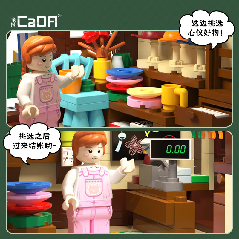 Cat and cat grocer 咔搭 CaDA/双鹰 DoubleE C66015 image 6