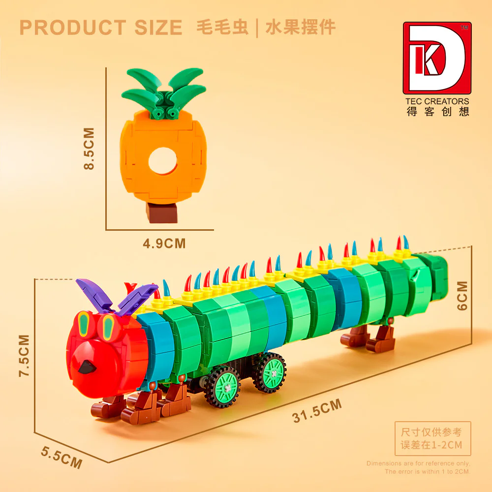 Retrieving caterpillars 得客创想 DK 7005 image 7