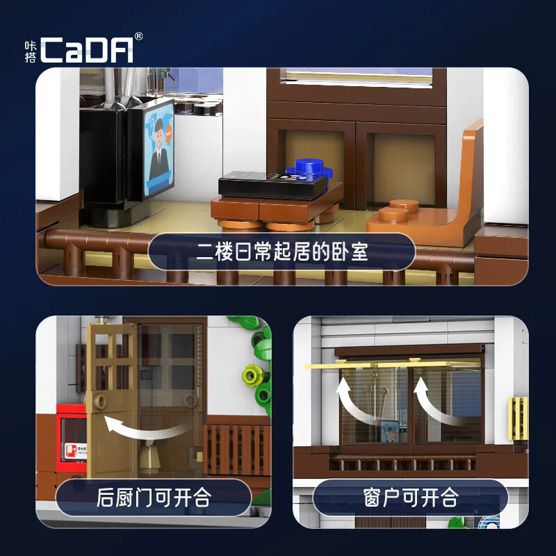 Abe's cafeteria 咔搭 CaDA/双鹰 DoubleE C66014 image 7