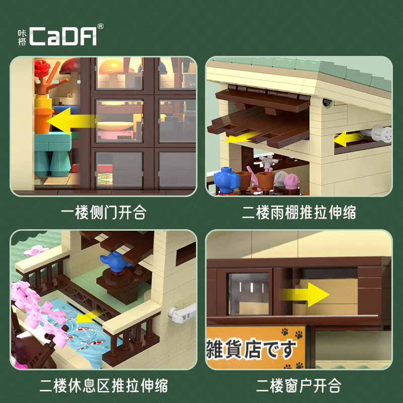 Cat and cat grocer 咔搭 CaDA/双鹰 DoubleE C66015 image 7