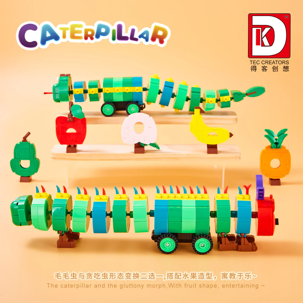 Retrieving caterpillars 得客创想 DK 7005 image 8