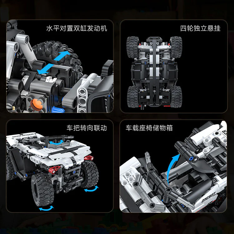 All-terrain beach ONEBOT/米兔MITU/小米MI OBSTMT21AIQI image 5