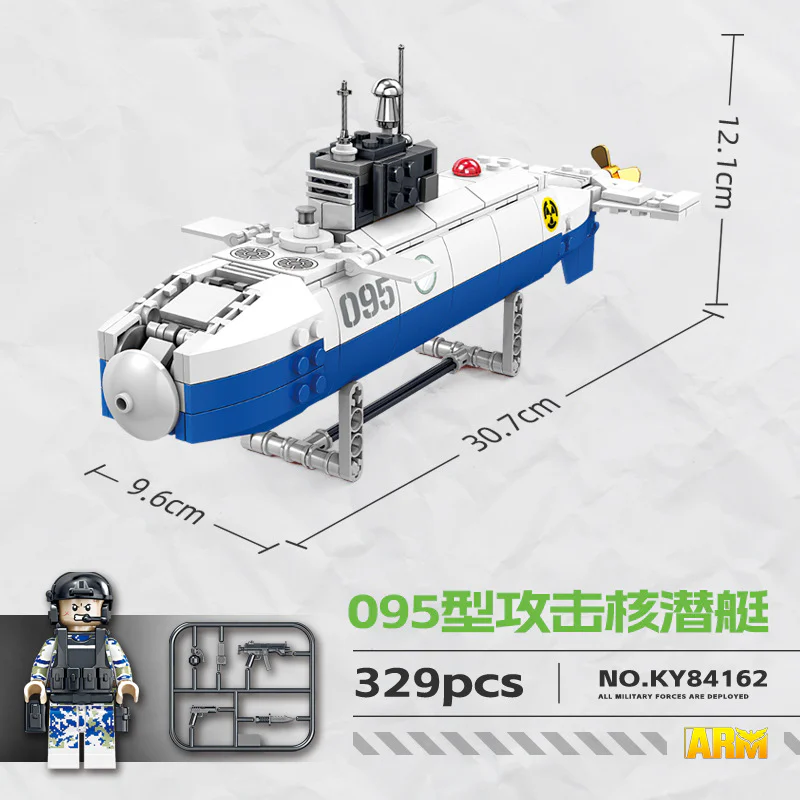 New Power Eagle: nuclear attack submarine 095 开智 KAZI/高博乐 GBL KY84162 image 2