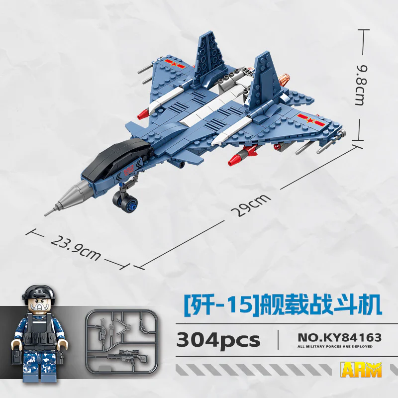 New Power Eagle: Starving 15 开智 KAZI/高博乐 GBL KY84163 image 2