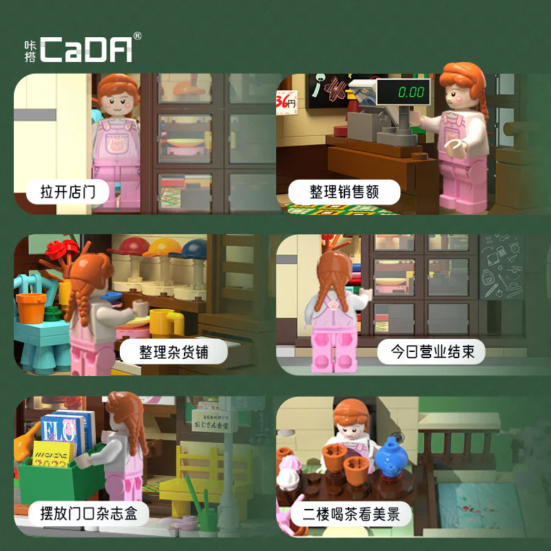 Cat and cat grocer 咔搭 CaDA/双鹰 DoubleE C66015 image 8