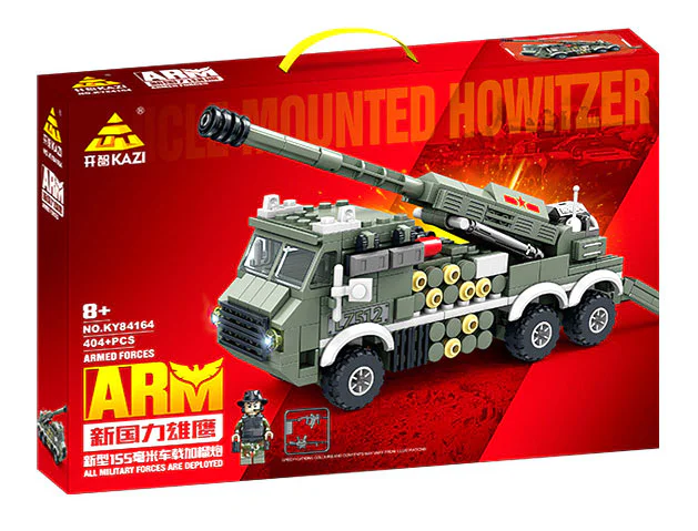 New National Eagle: new 155mm vehicle loaded with grenades 开智 KAZI/高博乐 GBL KY84164 image 1