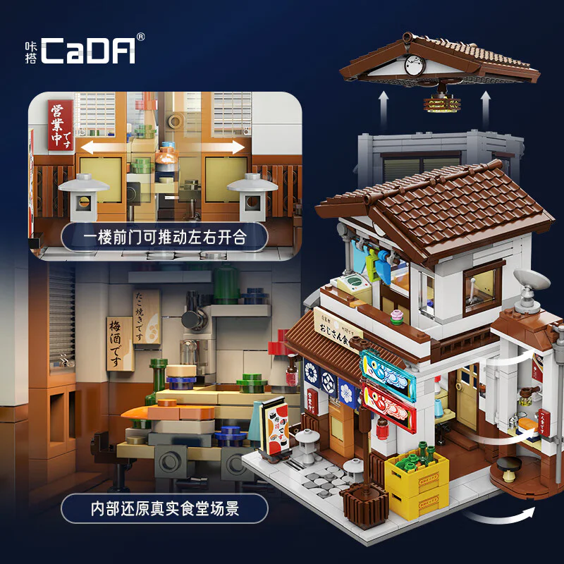 Abe's cafeteria 咔搭 CaDA/双鹰 DoubleE C66014 image 8