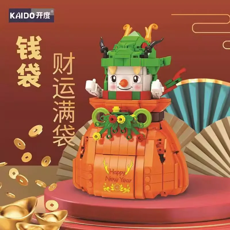 Snowman's bag 开智 KAZI/高博乐 GBL KD99011 image 3