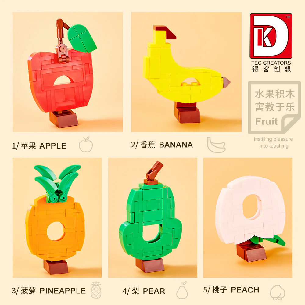 Retrieving caterpillars 得客创想 DK 7005 image 9