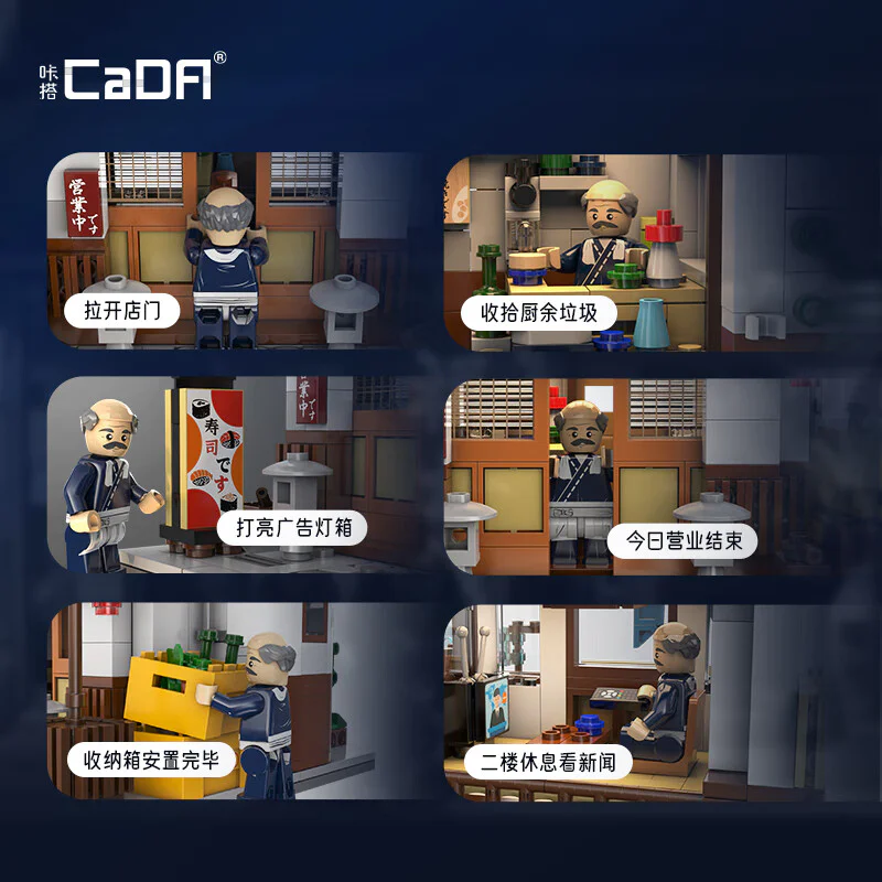 Abe's cafeteria 咔搭 CaDA/双鹰 DoubleE C66014 image 9