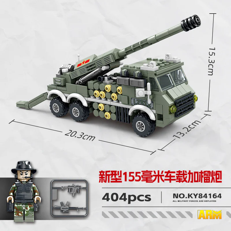 New National Eagle: new 155mm vehicle loaded with grenades 开智 KAZI/高博乐 GBL KY84164 image 2