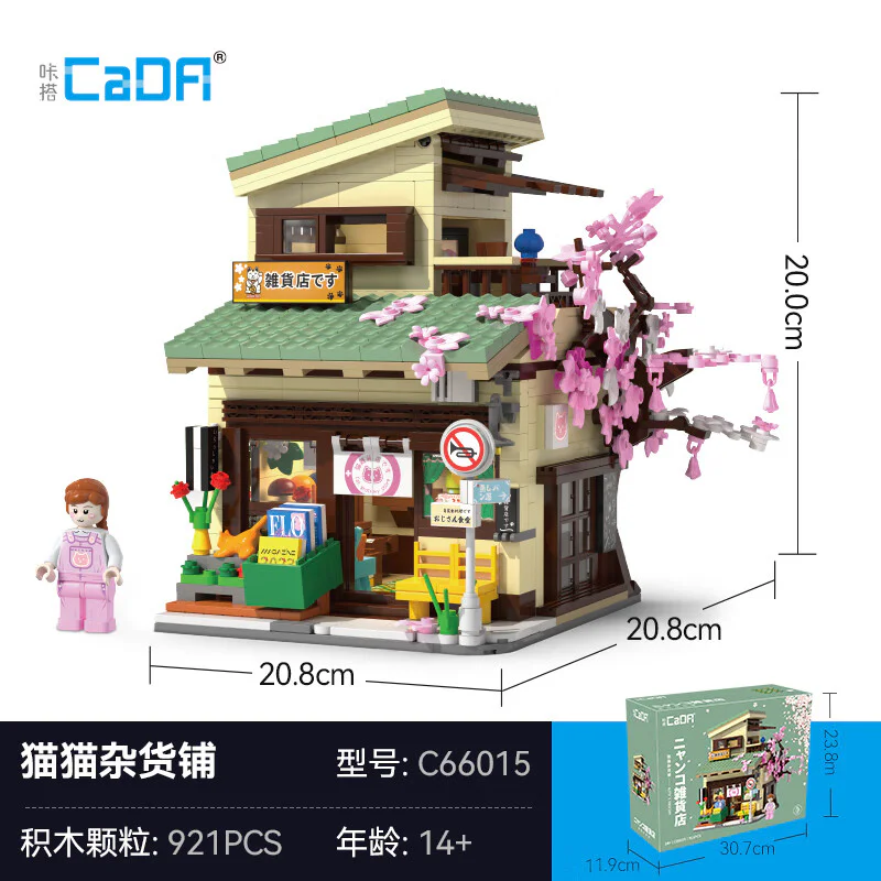 Cat and cat grocer 咔搭 CaDA/双鹰 DoubleE C66015 image 10