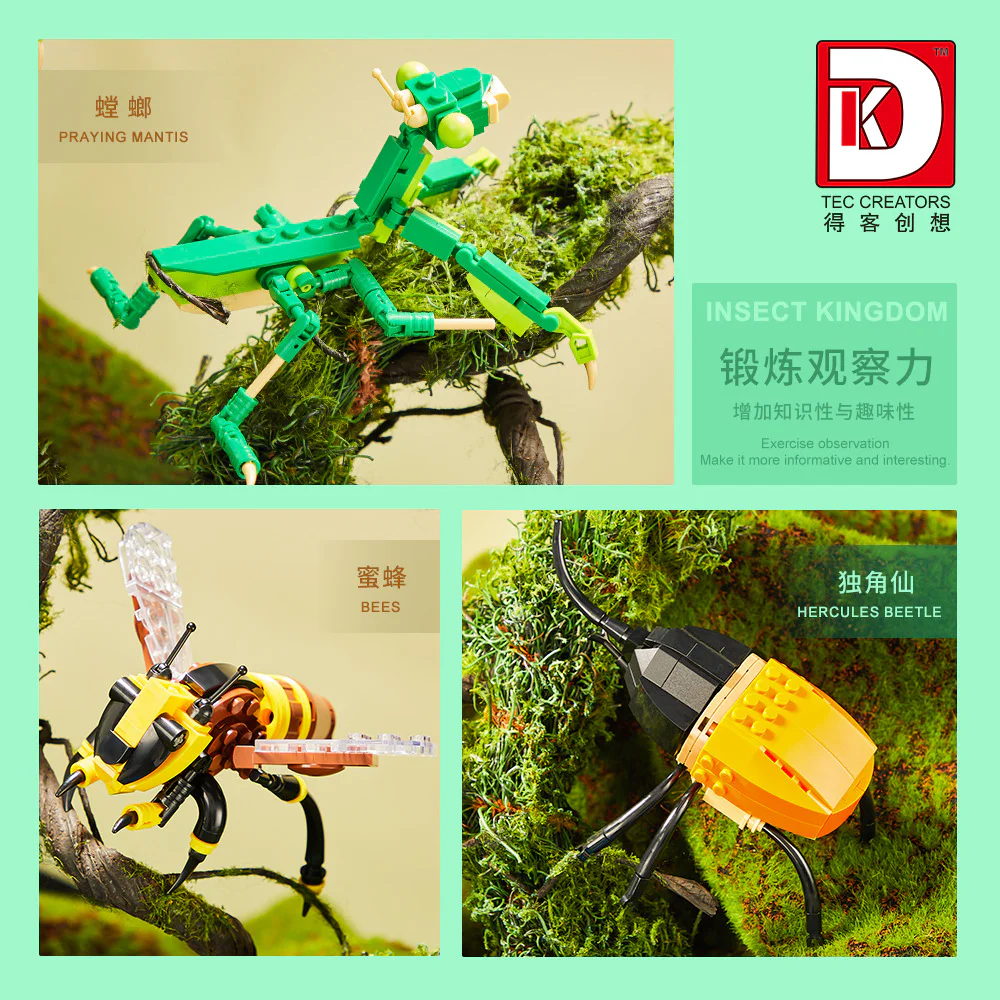 Insect Kingdom 得客创想 DK 7004 image 13