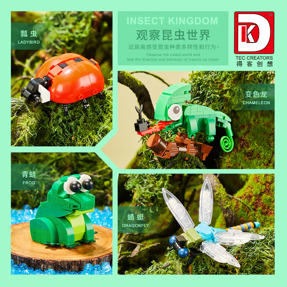 Insect Kingdom 得客创想 DK 7004 image 14