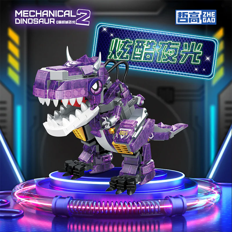 Q MECHANIZED DINOSAUR, 4 哲高 ZHEGAO 662005 image 1