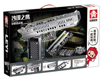 Desert Eagle short barrel weapon 乐毅积木 88063 image 1