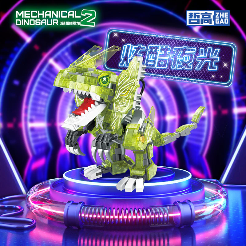 Q MECHANIZED DINOSAUR, 4 哲高 ZHEGAO 662005 image 2