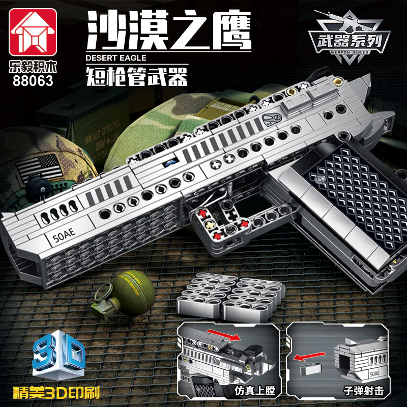 Desert Eagle short barrel weapon 乐毅积木 88063 image 2